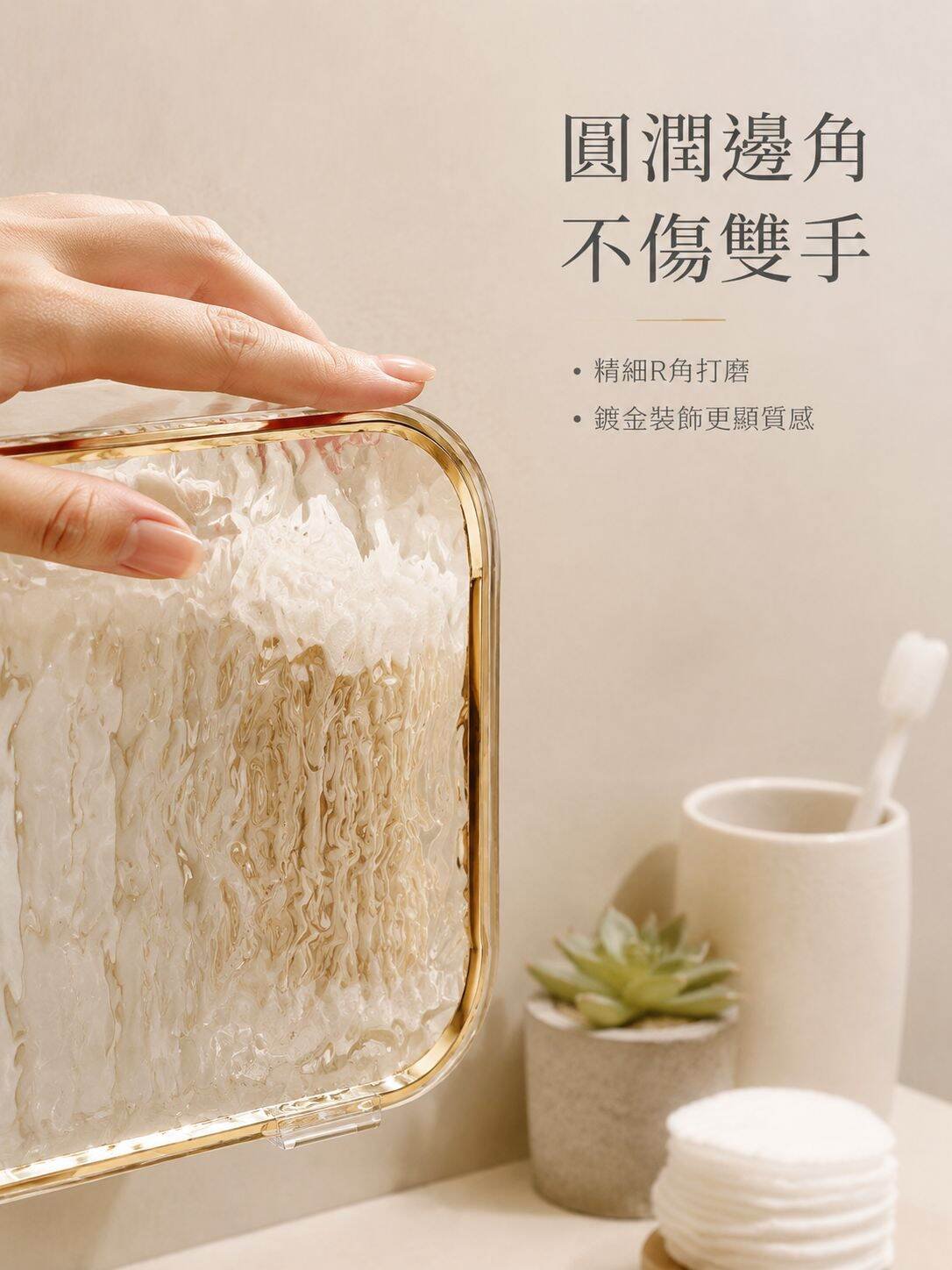 lp-detail-13-賣點展示8-圓潤邊角與細節.jpg