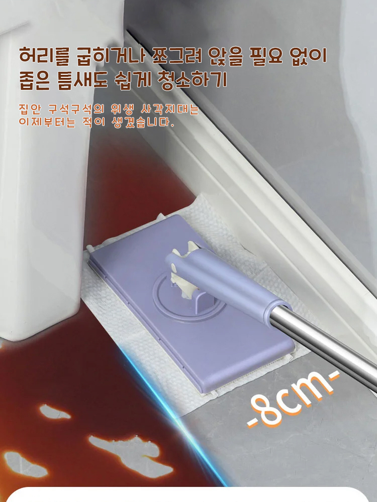 【자동 집어주기】손을 더럽히지 않는 대걸레