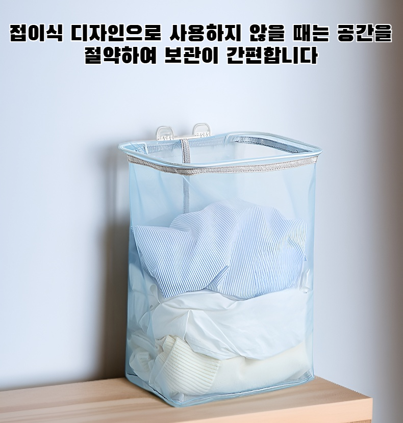 깔끔하게 정리된 옷 수납 바구니