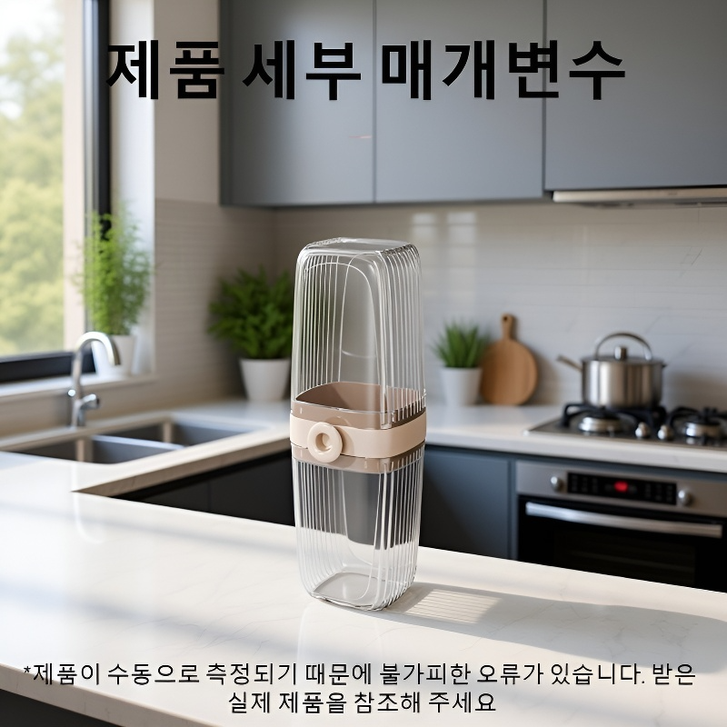 다용도 수납함 욕실 필수 아이템