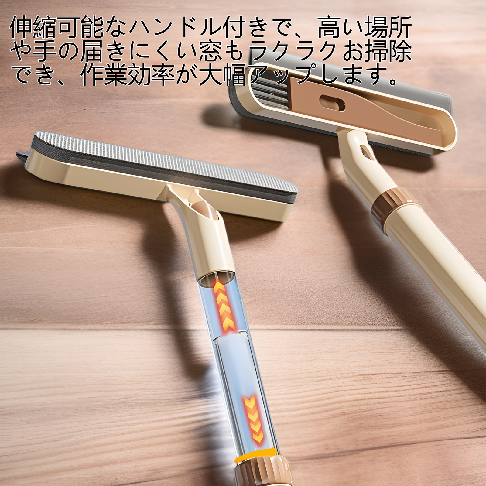 多機能五合一ガラスワイパー