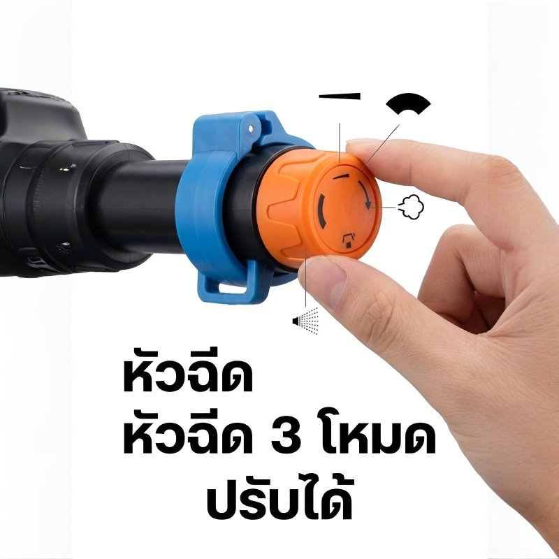 ขวดสเปรย์ไฟฟ้า