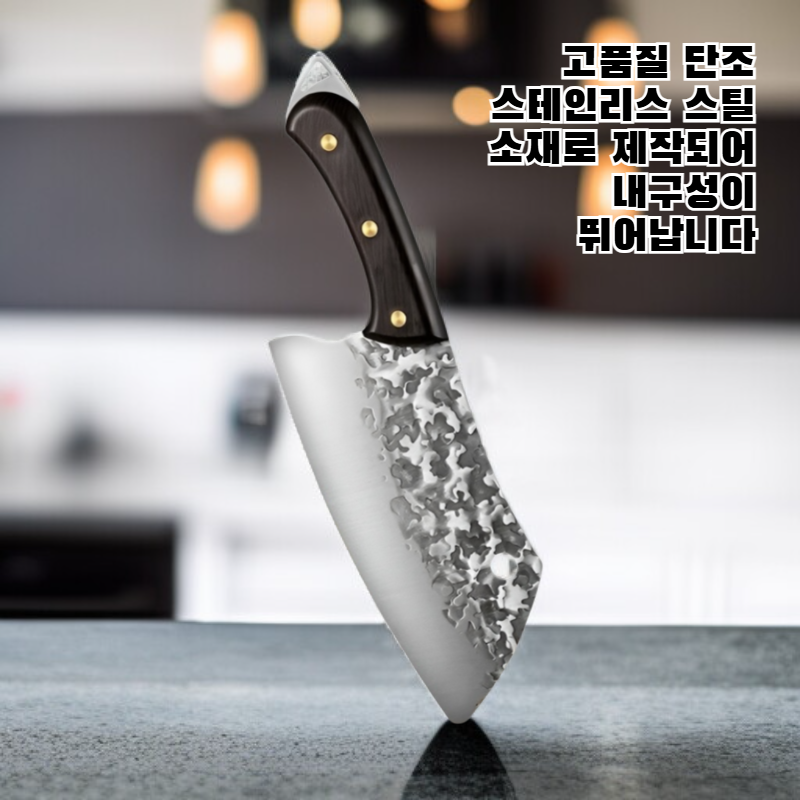 여성용 주방 절단 칼, 다용도 단조 슬라이스 칼