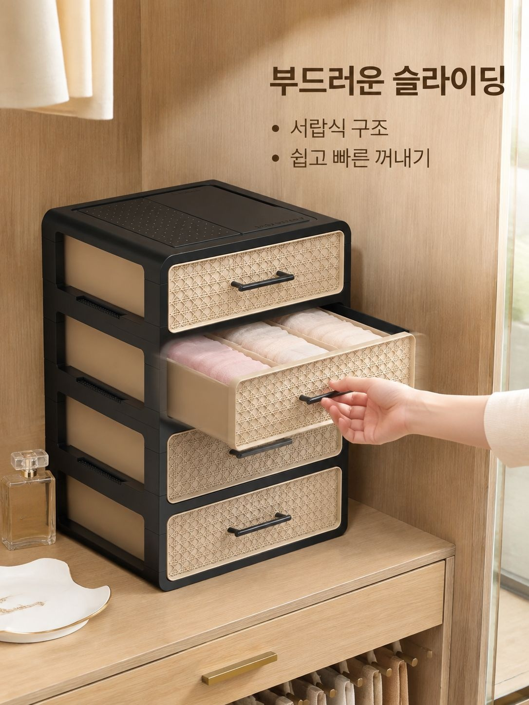 옷장 정리함