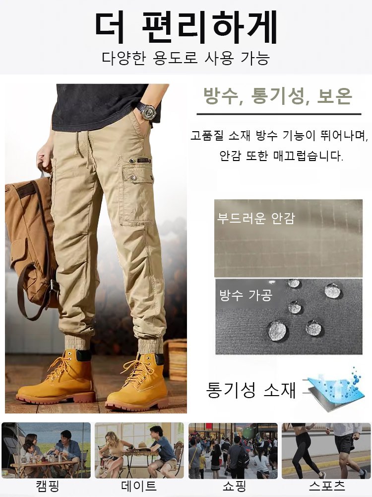 【판매량 10만 개 돌파】25가지 국제 군사 인증 획득미국식 하이스트리트 스트릿웨어 카고 팬츠 멀티포켓