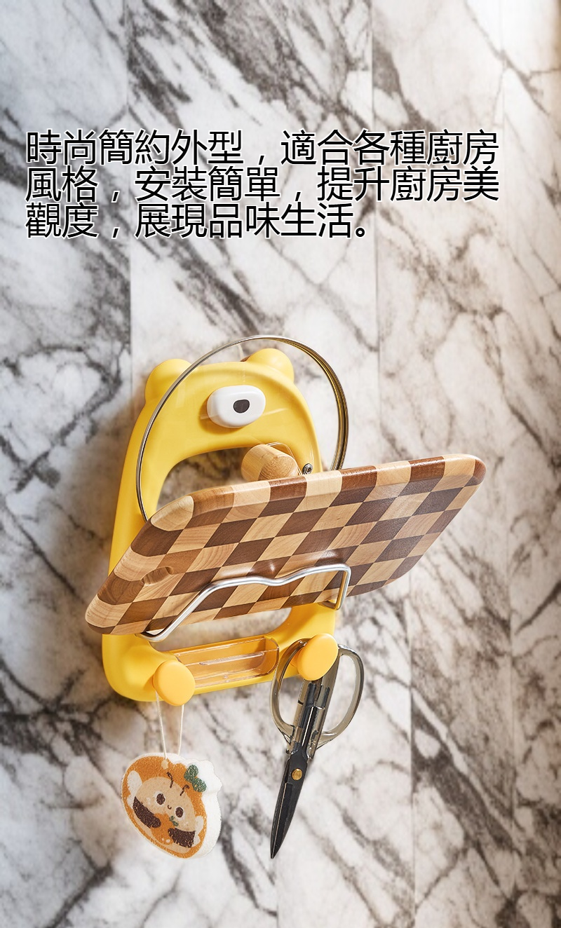 壁掛鍋蓋架收納多個鍋蓋展示