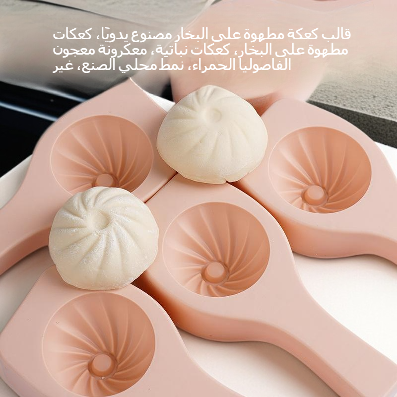 قالب يدوي لصنع خبز البخار، قالب منزلي بنقوش للخبز على البخار