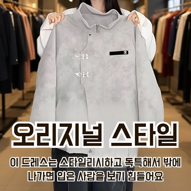 아메리칸 하이 스트리트 프린트 항공 점퍼 