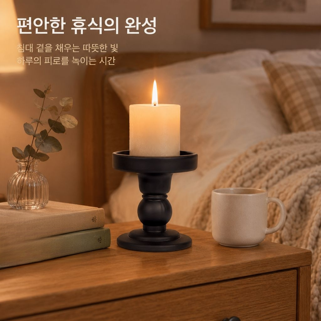 빈티지 블랙 크리스탈 유리 아로마 촛대 인테리어 소품