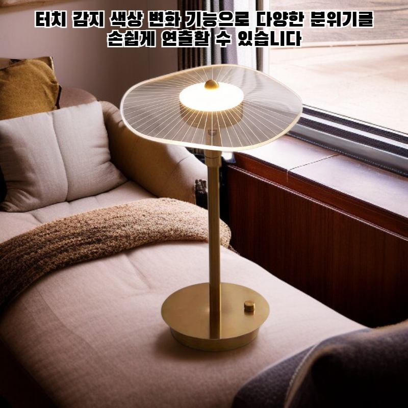 고급 금속 램프