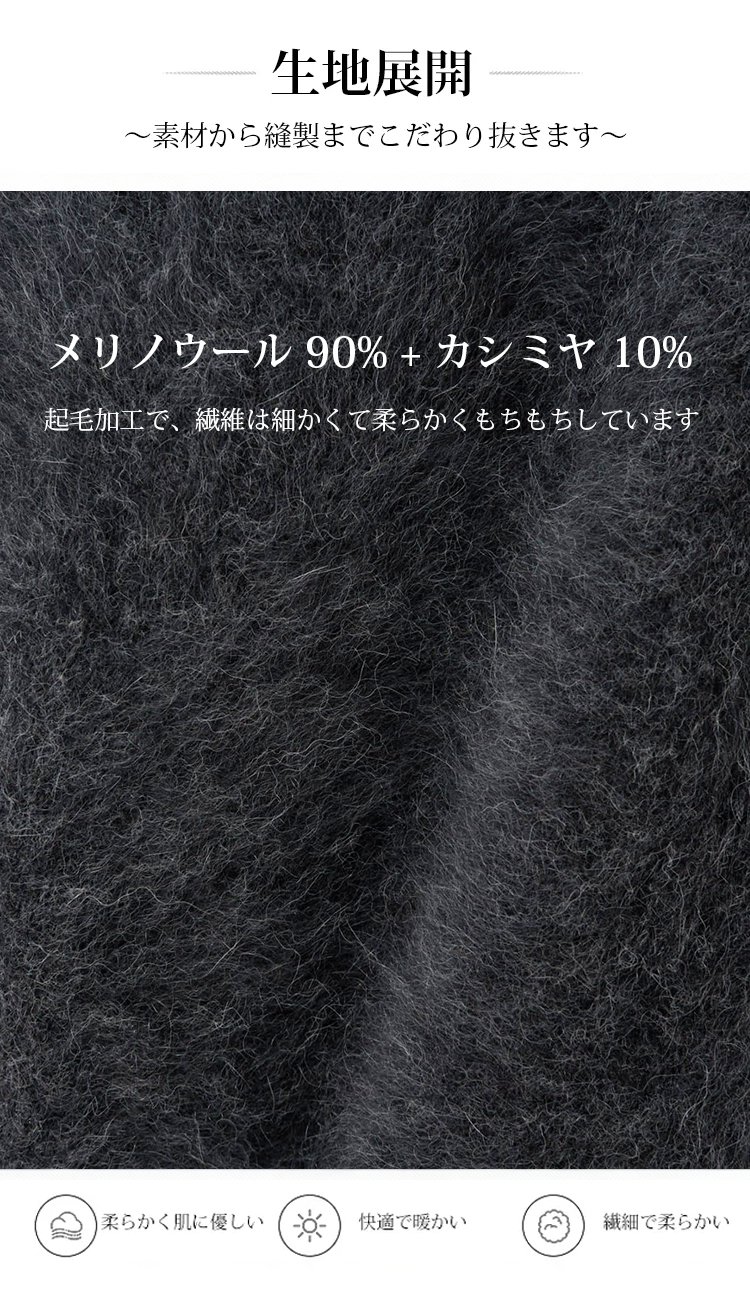 秋冬コーデに合わせやすいシンプルデザイン