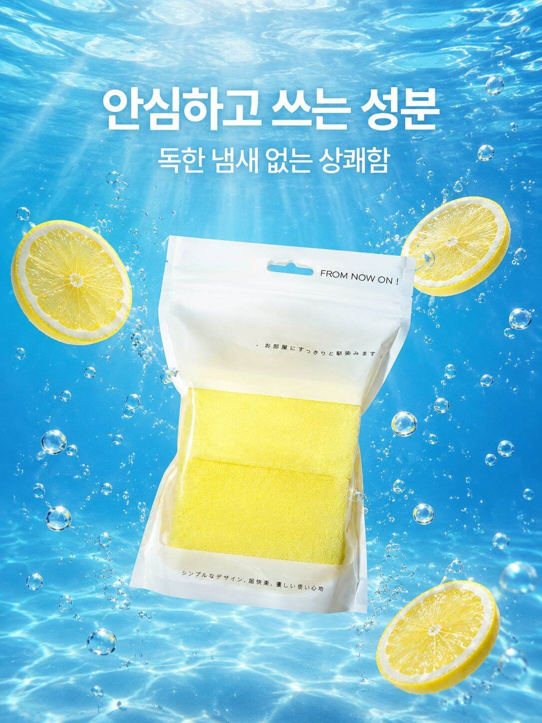 시트르산 클리너 백결포 강력 스케일링 화장실 수도꼭지 샤워실 유리 스케일링 스펀지 닦기