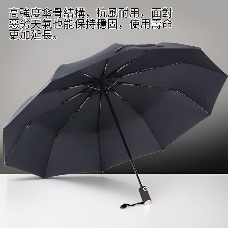男士折疊太陽傘，防曬防寒兩用