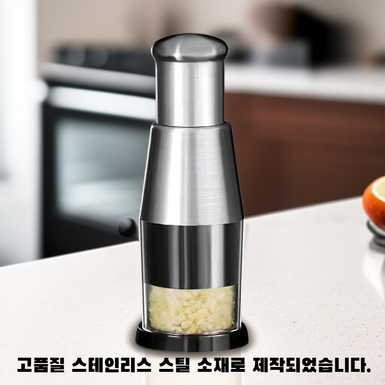 주방 스테인리스 마늘 프레스