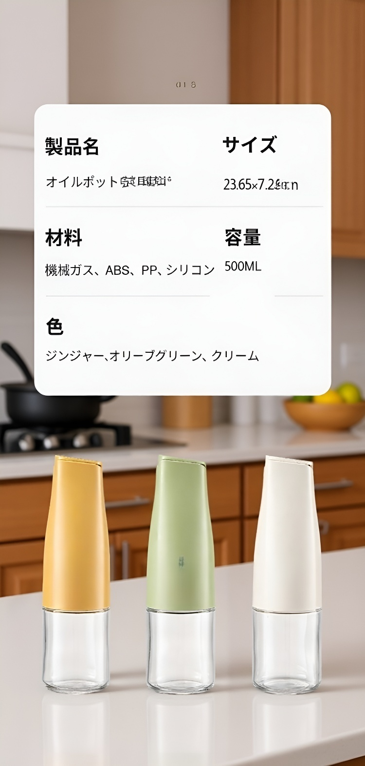 高品質ガラスオイルポットの蓋付きデザイン