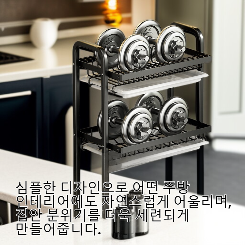 다용도 주방 선반 그릇 선반 물빠짐 선반