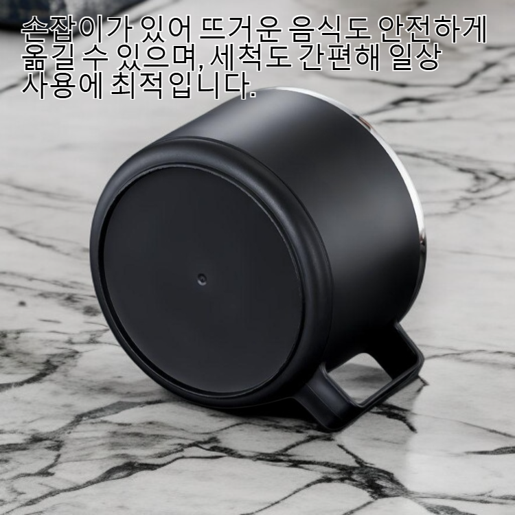 스테인리스 커버 대용량 라면 그릇 전체 모습