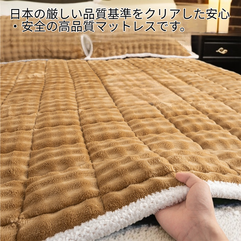 ラビットファーマットレス