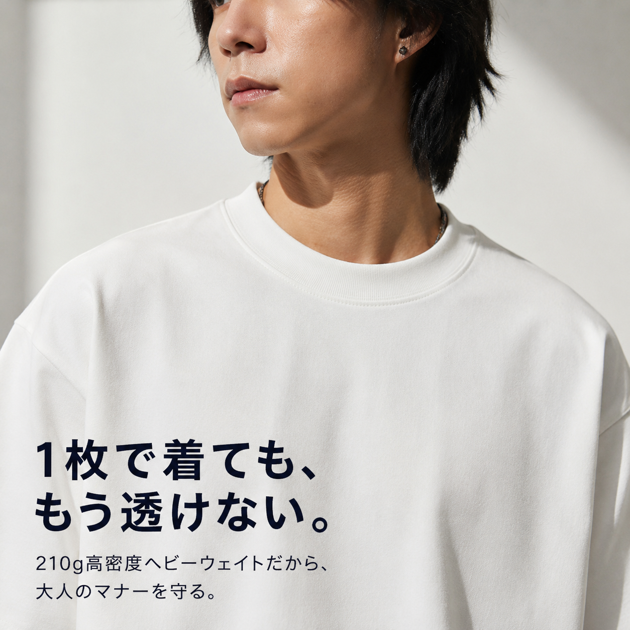 メンズヘビーアイスシルク半袖Tシャツ210g