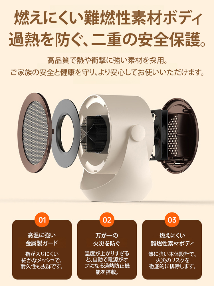 【3秒で瞬時に温まる】多機能速熱暖房エアコン✨驚異の省エネ技術！月々の電気代が20円未満！