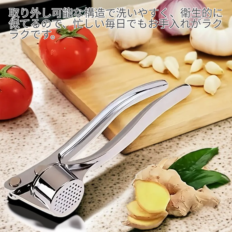 家庭用ニンニクみじん切り器 ニンニクプレスマシン