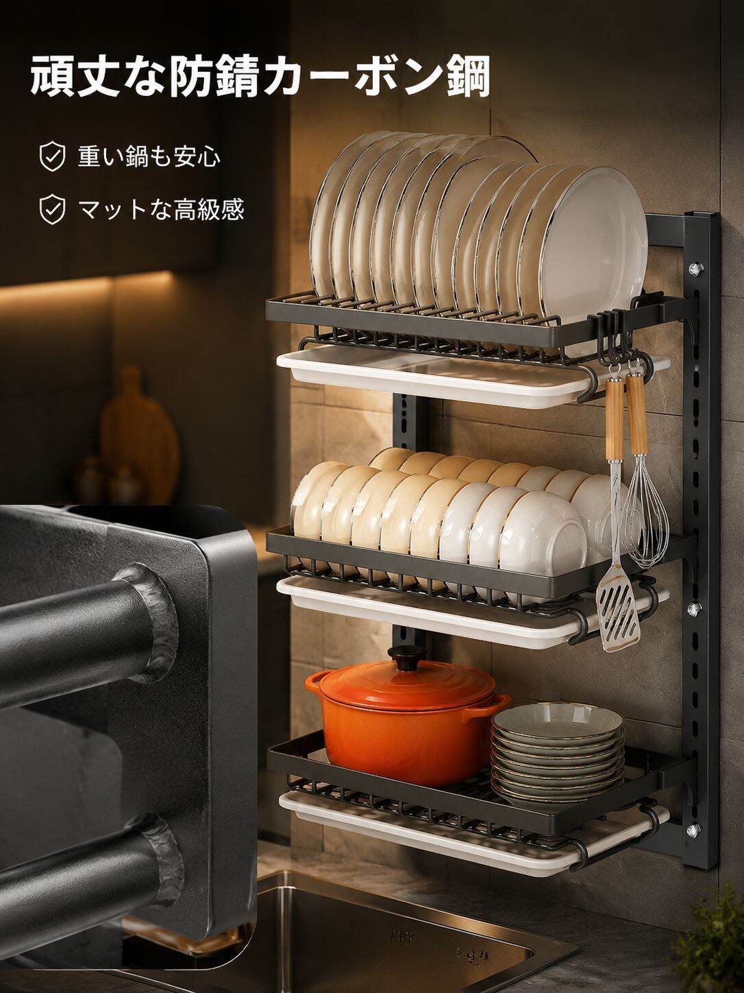 キッチンシンク一体型食器収納ラック