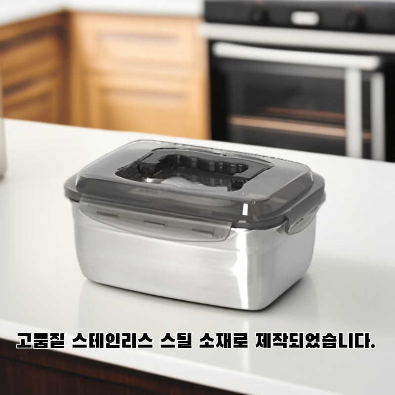 스테인리스 보관 도시락