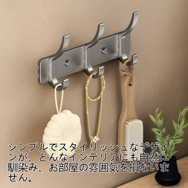 ドアに設置した金属収納フックの使用例