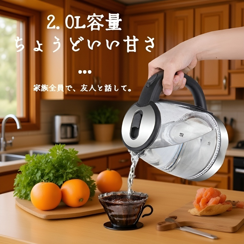 電気ケトル ガラスケトル 電気ケトル ガラスケトル