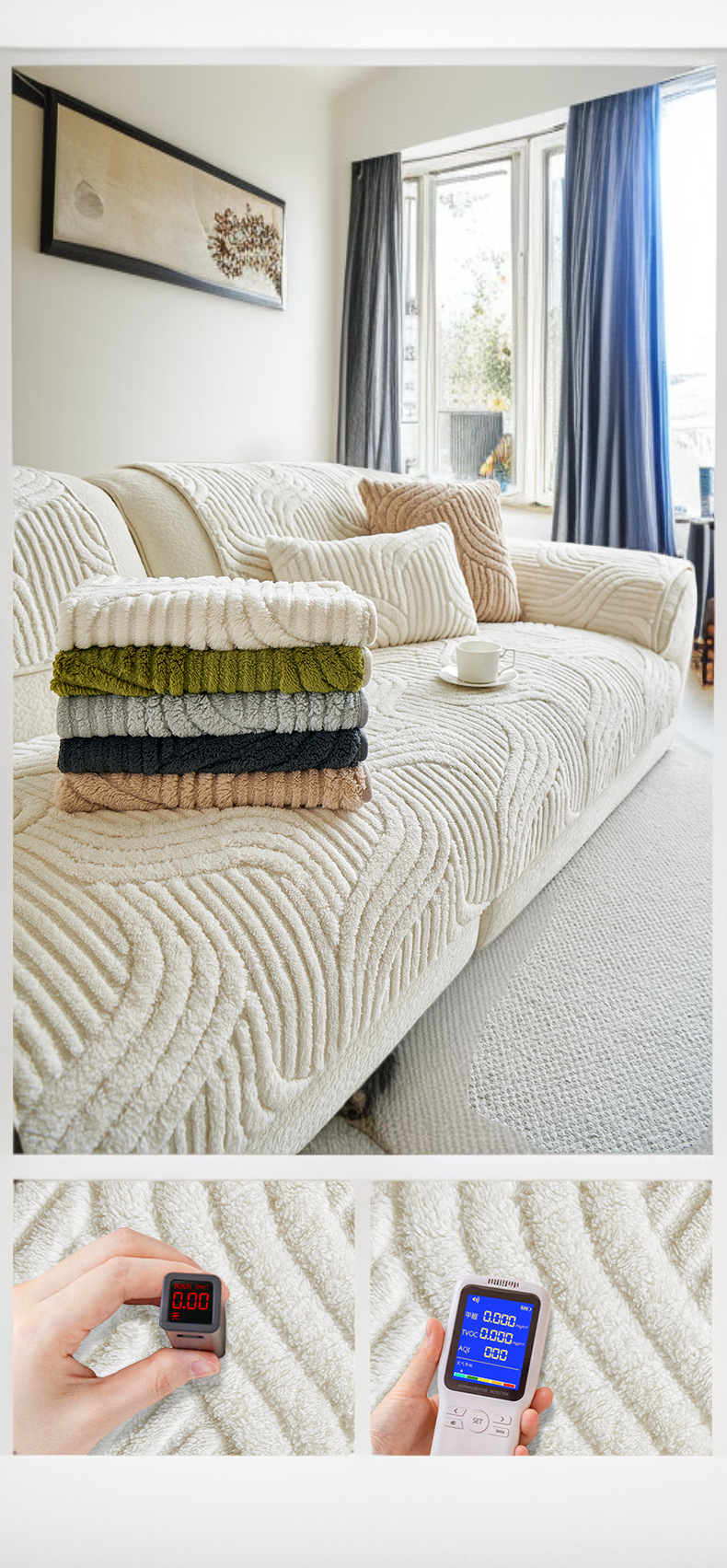 防滑蓋布巾沙發套安裝步驟