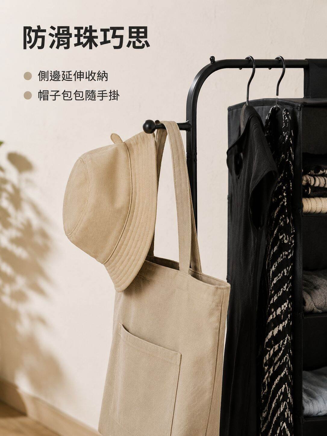 lp-detail-11-賣點展示6-側邊防滑珠延伸收納特寫.jpg