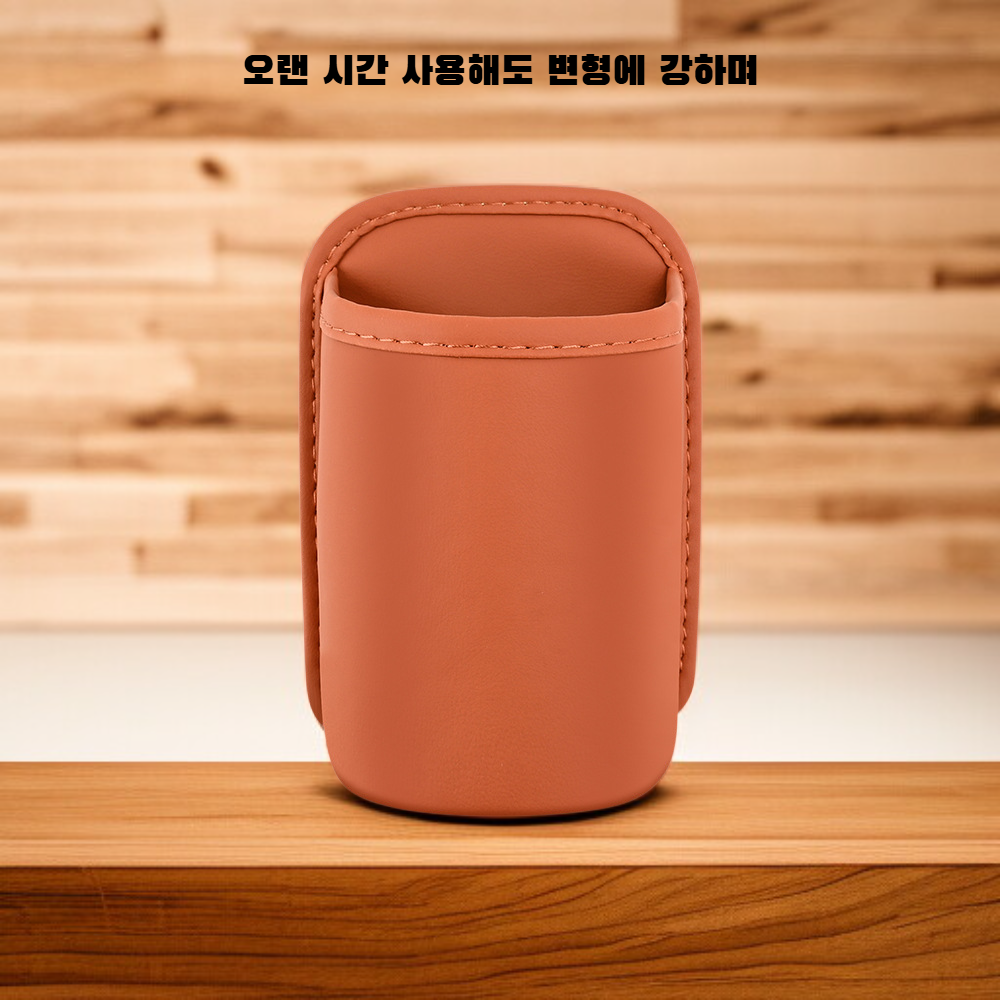 차량용 수납함