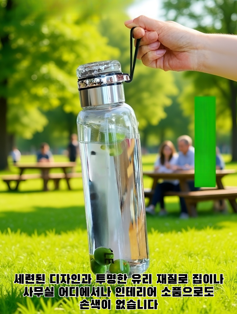 차와 물 분리형 유리컵 사용 예시