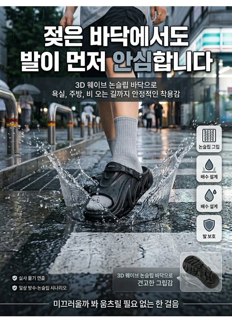 鞋子_07.jpg