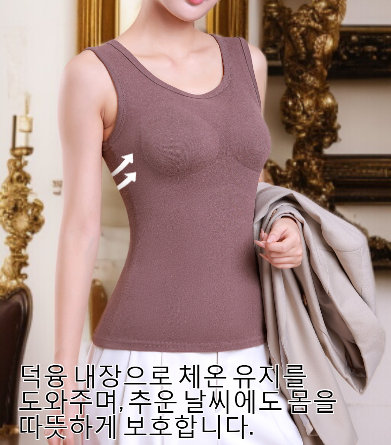 스타일리시한 여성 겨울 브라탑