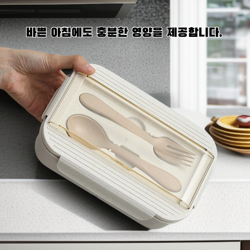 학생 도시락