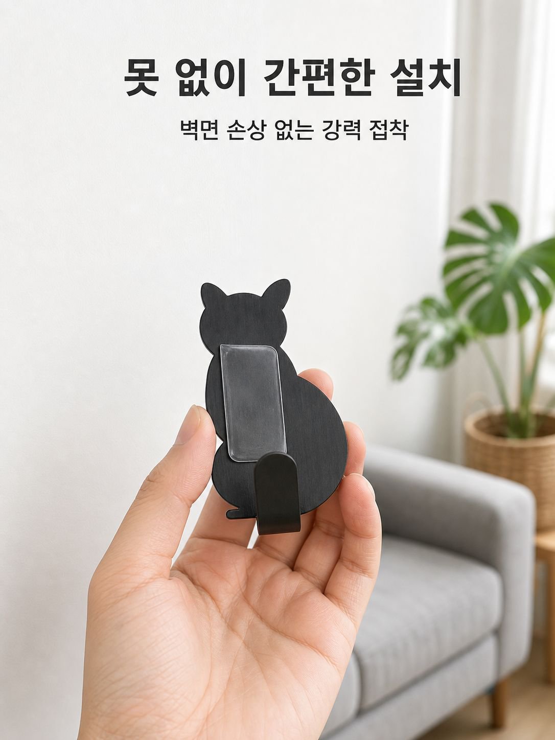 304 스텐레스 고양이걸이 강력 접착 펀칭 주방 욕실 도어 벽 헴펜션