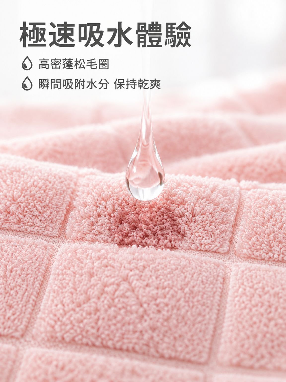 純棉加厚浴巾