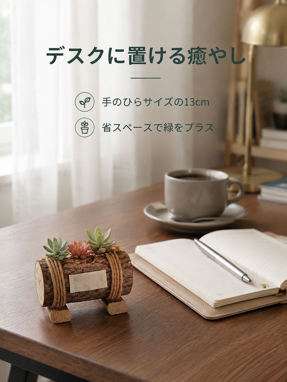 小さな庭用装飾木製フェイクグリーンプランター