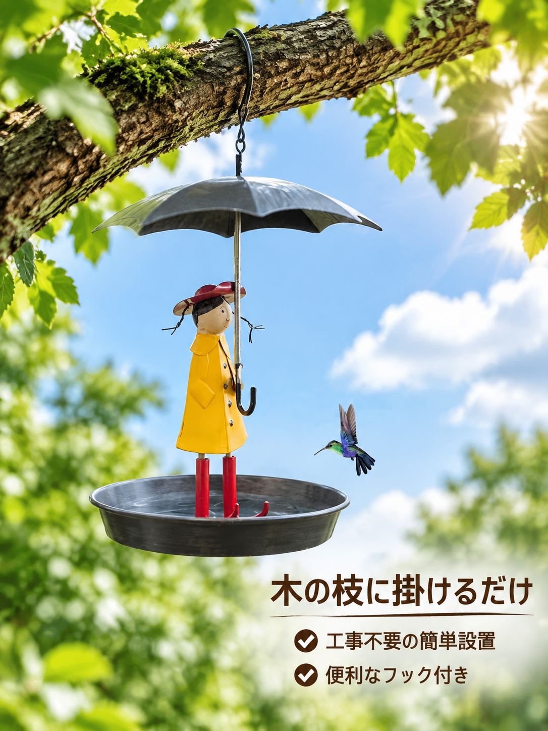 オウム用給餌器