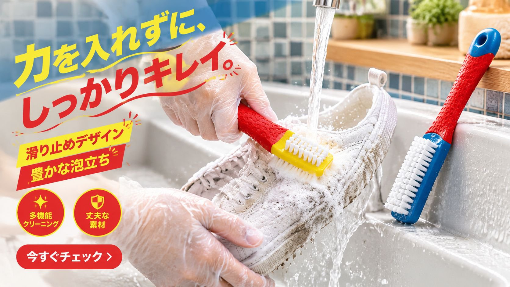  高品質低価格のオンラインショップ