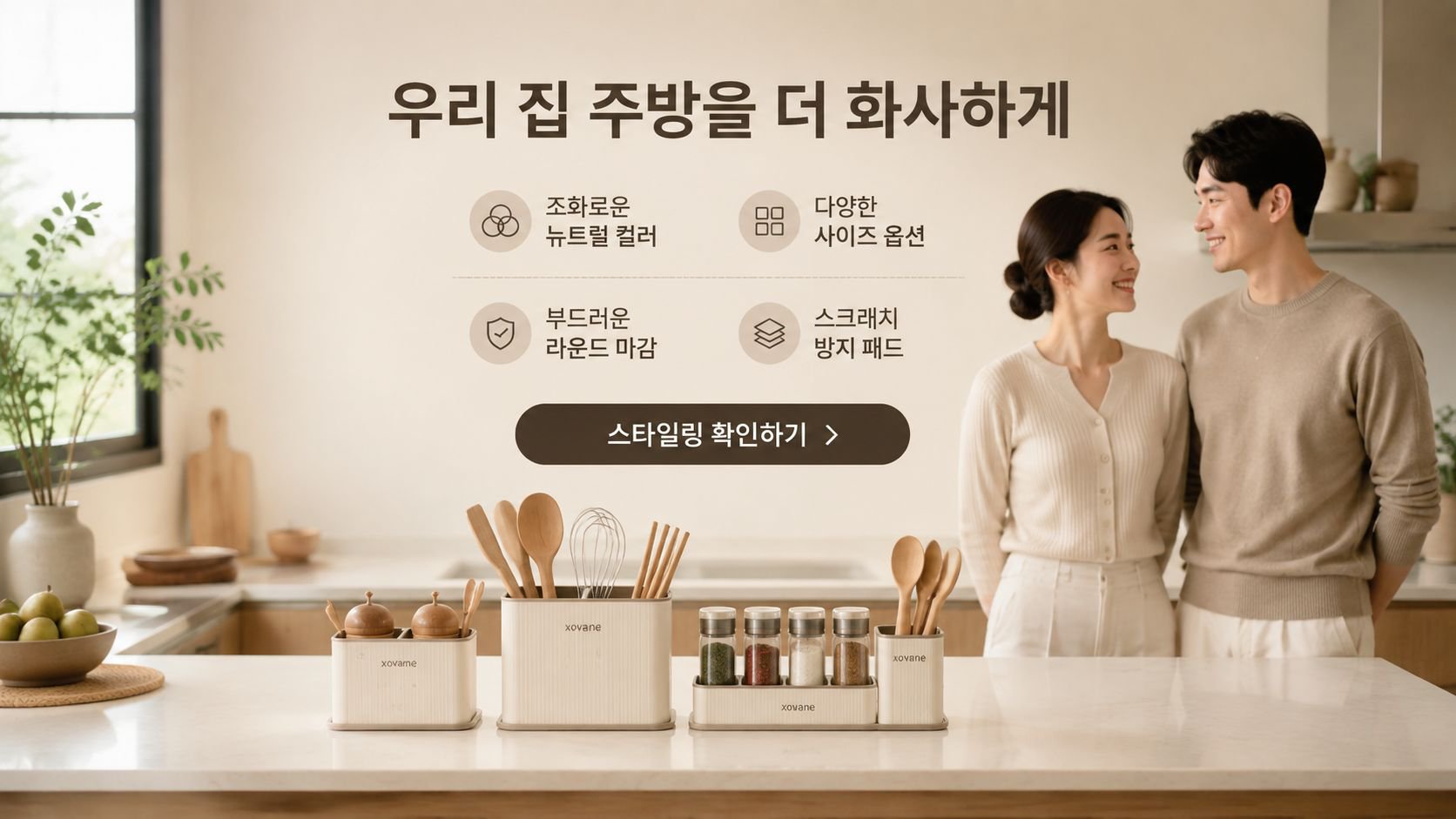 온라인 쇼핑몰