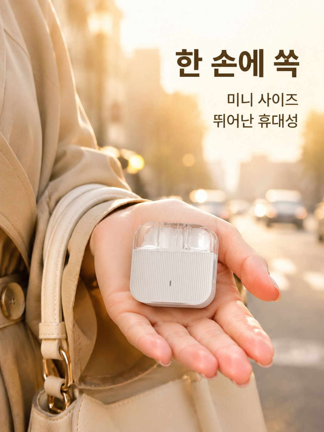 반입이형 무선 블루투스 이어폰