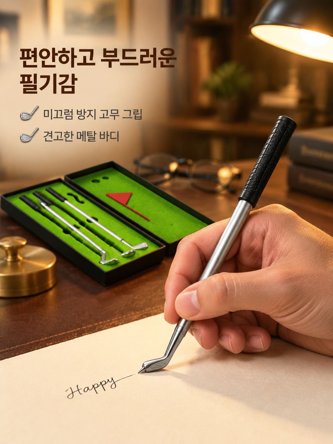 골프 세트 펜