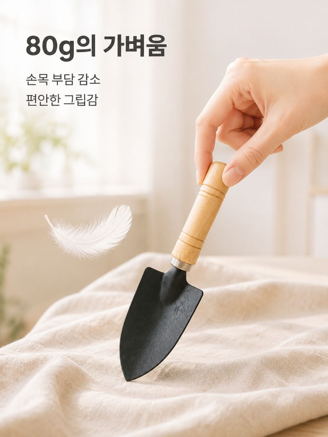 Outdoor gardening hand tool set