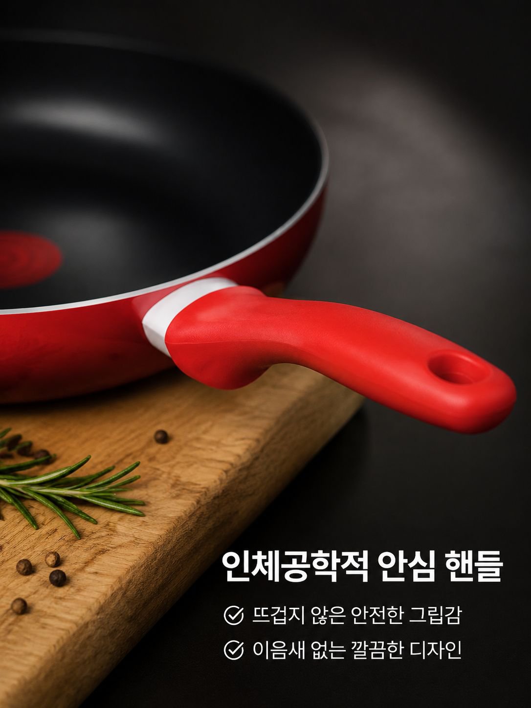 SUPOR 프라이팬의 내구성 강조 이미지