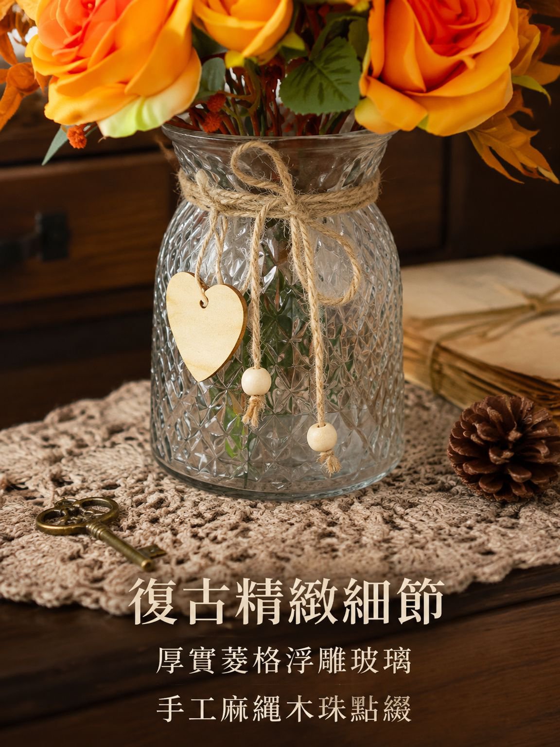 家居裝飾擺件