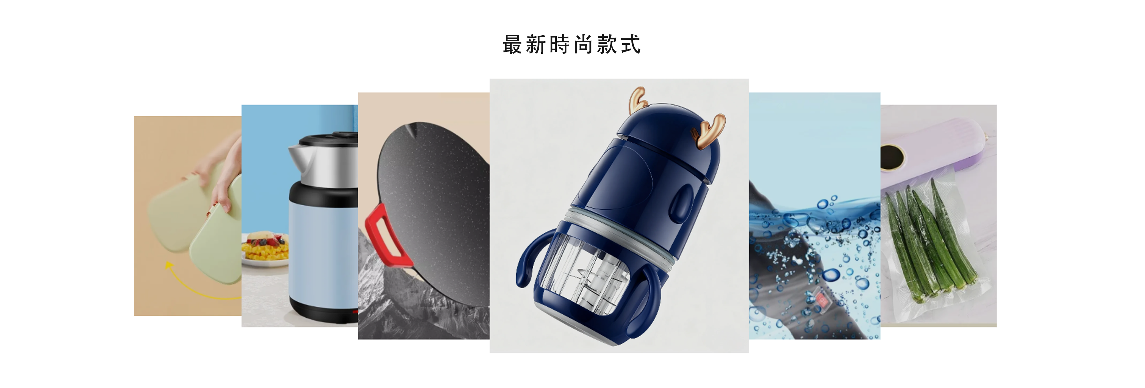 線上購物商城