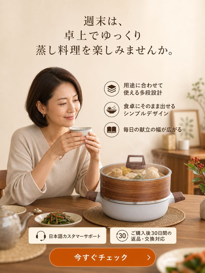  高品質低価格のオンラインショップ、