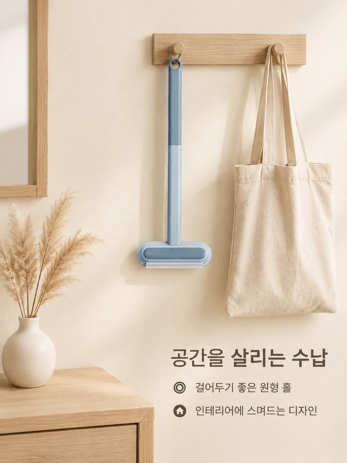다용도 고양이 그루밍 도구